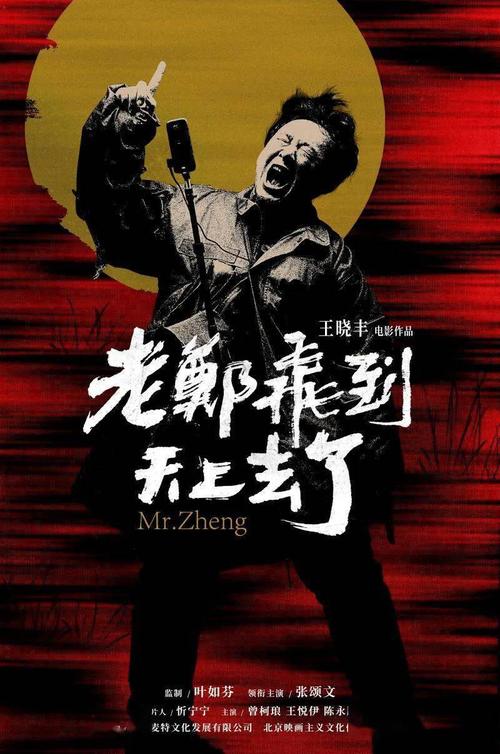 普通高中毕业证一寸照片
